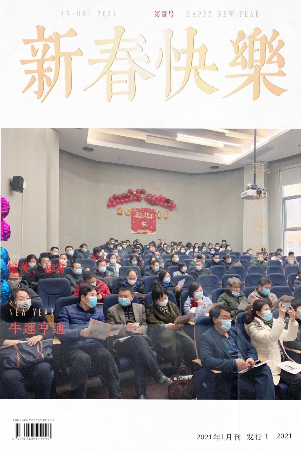 台湾a片