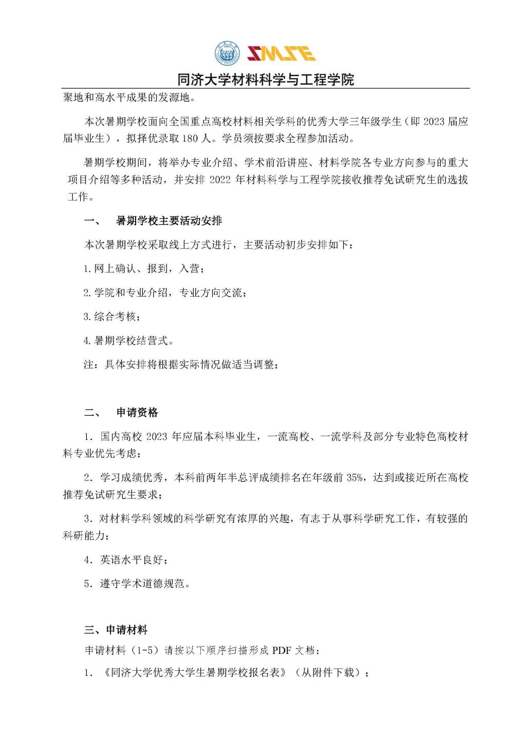 台湾a片