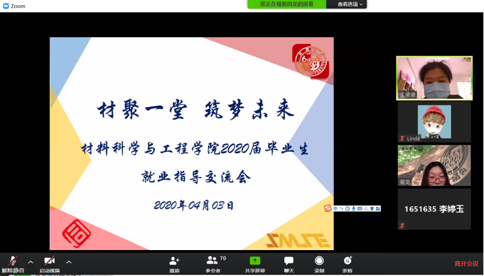 台湾a片