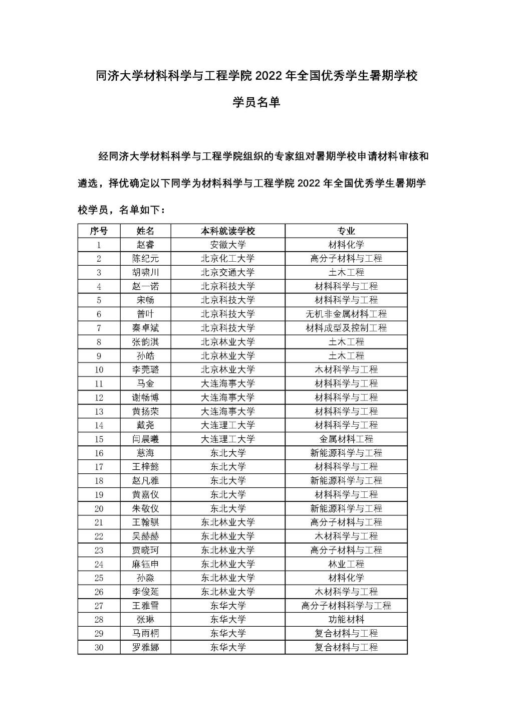 台湾a片