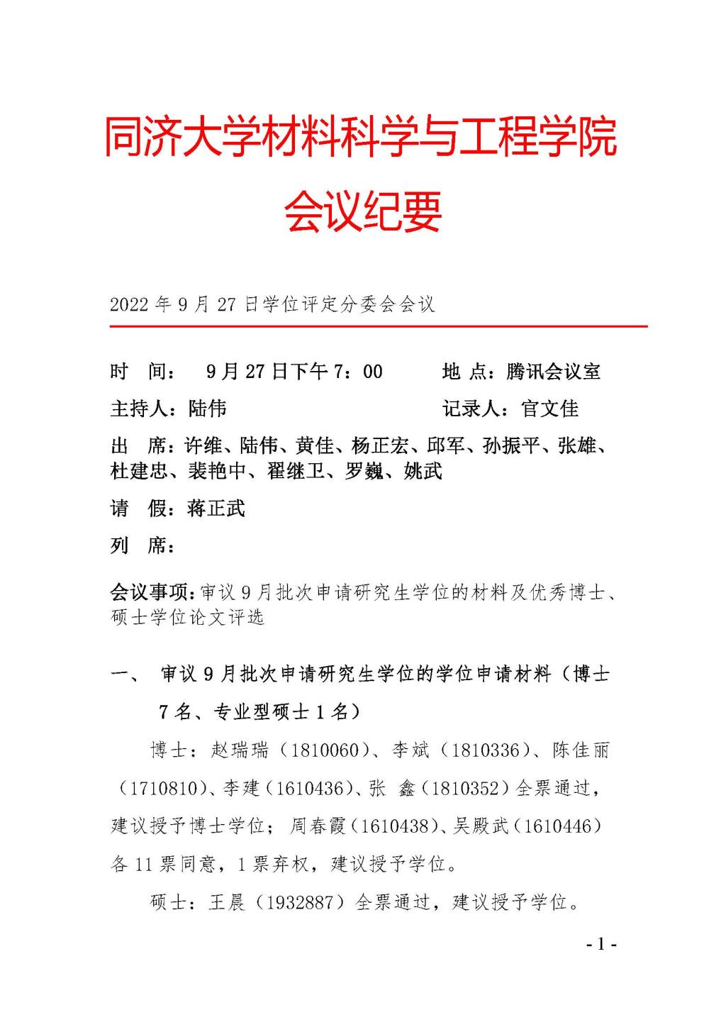 台湾a片