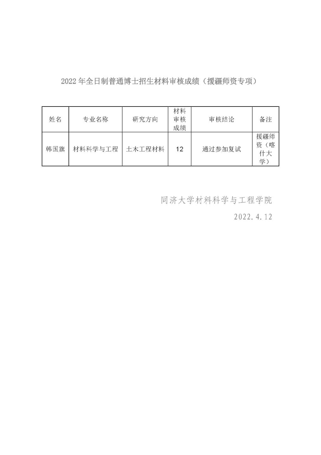台湾a片