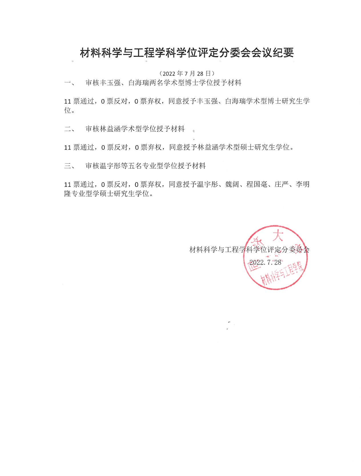 台湾a片