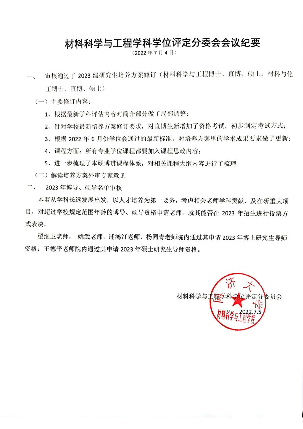 台湾a片