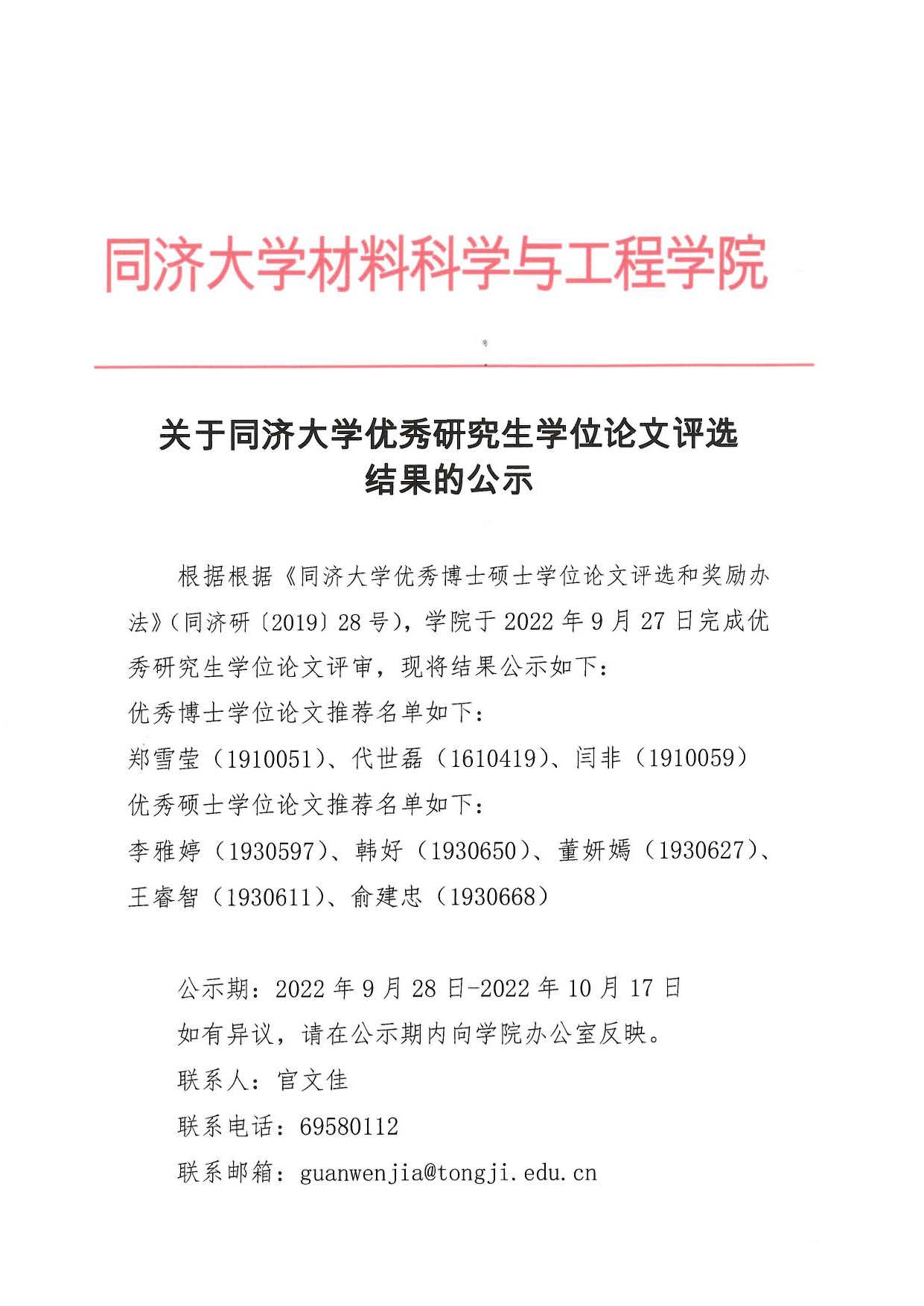 台湾a片
